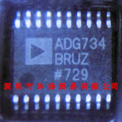 全新原装正品 ADG734BRUZ TSSOP20 贴片 集成电路 盗图必究