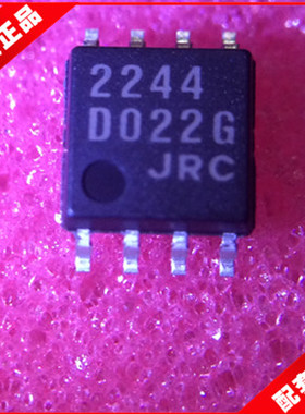 全新原装 JRC NJM2244M NJM2244 2244 SOP-8  进口芯片 质量超好