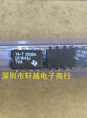 全新进口陶瓷直插八脚 UC1843J UC1843J/883B  CDIP8