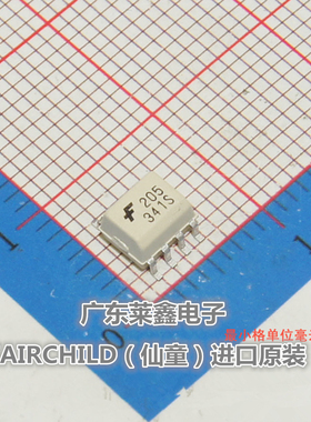 全新原装正品 MOC205R1M 205 SOP8 光隔离器 集成电路芯片