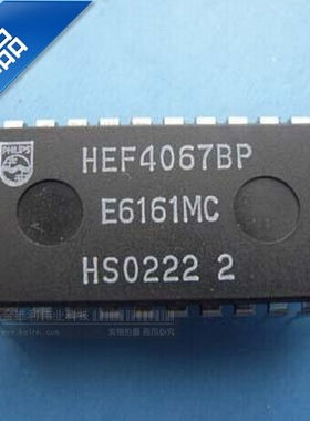 全新原装正品 HEF4067BP DIP24 直插 集成电路芯片