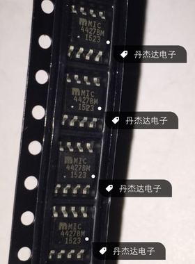 一级 MIC4427BM MIC4427YM MIC4427CM 电桥驱动器 SOP8