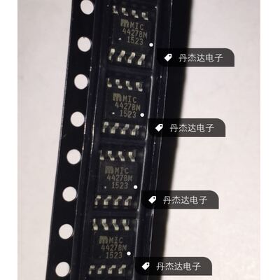 一级 MIC4427BM MIC4427YM MIC4427CM 电桥驱动器 SOP8