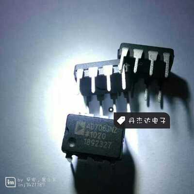 一级 AD706JNZ AD706JN DIP8 芯片  进口原装 专业配单