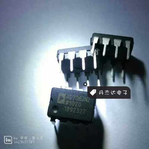 一级 AD706JNZ AD706JN DIP8 芯片  进口原装 专业配单