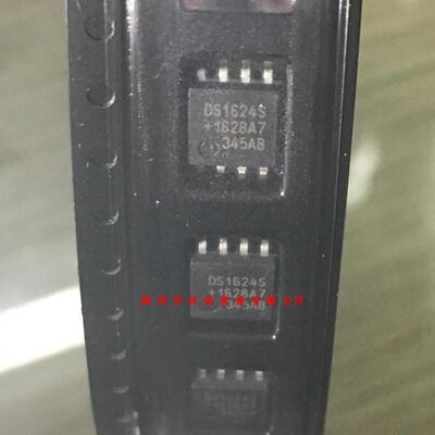 全新原装正品 DS1624S SOP8 贴片 一个起拍 盗图必究