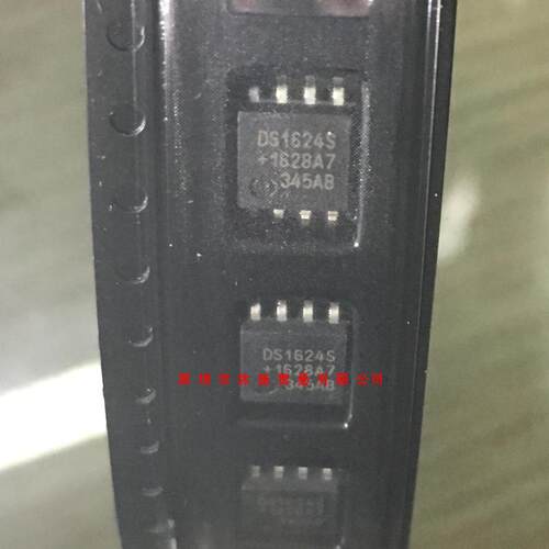 全新原装正品 DS1624S SOP8 贴片 一个起拍 盗图必究