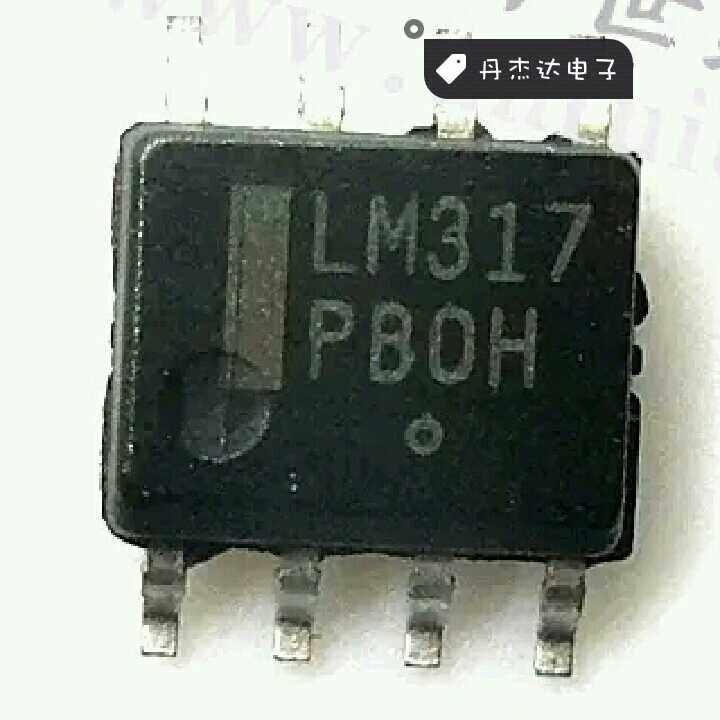 一级 贴片 LM317LDR2G 线性稳压芯片 SOP-8 ON 进口原装