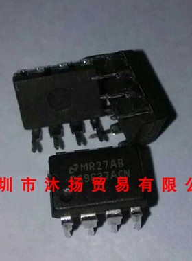 全新原装正品 DS9637ACN DIP8 直插 集成电路 盗图必究
