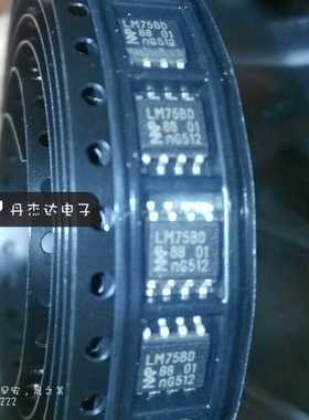 一级 TI| LM75BD LM75B LM75AD SOIC8_39MM 进口原装