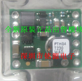 全新原装正品 PTH04T230WAD PTH04T230 可调电源模块 集成电路