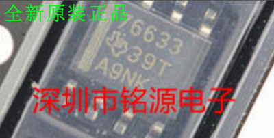 全新原装正品 TPS76633DR TPS76633 SOP8 稳压器 集成电路芯片