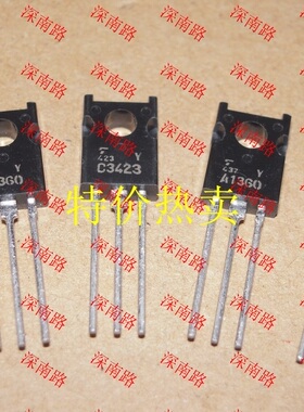 小功率配对管2SA1360 2SA1360-Y A1360 2SC3423 C3423 TO126进口