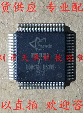 全新原装 PS331 TQFP64 集成电路芯片