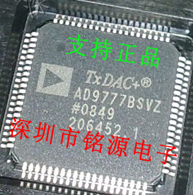 全新原装正品 AD9777BSVZ AD9777BSV 模数转换器 集成电路芯片