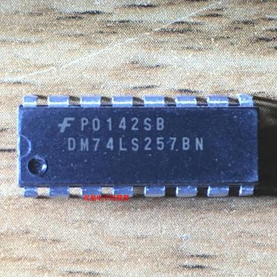 全新原装正品 DM74LS257BN 74LS257 DIP16 直插16脚 集成电路芯片
