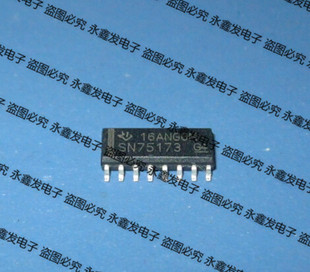 SN751730线路接收器模块贴片芯片集成块电路电子元件16脚IC元器件