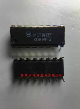 全新原装正品 MCT1413P DIP16 直插 一个起拍 盗图必究