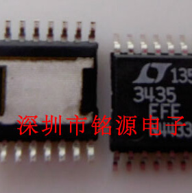 全新原装正品 LT3435EFE LT3435 TSSOP16 贴片 集成电路芯片