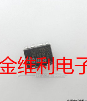 全新原装正品 AD712KN  AD713JN DIP 直插 集成电路