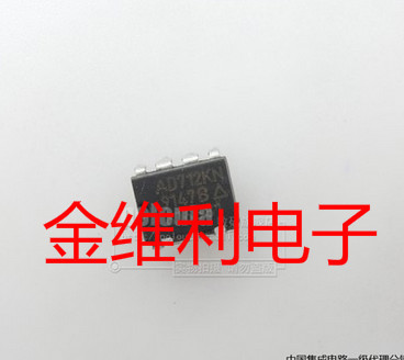 全新原装正品 AD712KN  AD713JN DIP 直插 集成电路