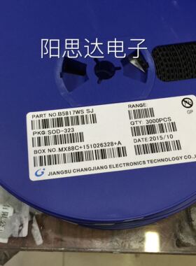 B5817WS丝印SJ全新国产肖特基二极管SOD-323一盘90元现货秒发