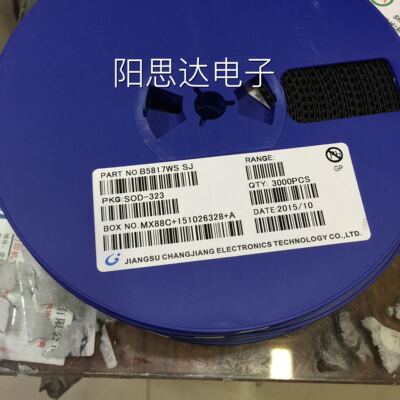 B5817WS丝印SJ全新国产肖特基二极管SOD-323一盘90元现货秒发