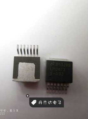 一级 LM2673S-ADJ LM2673SX-ADJ TO-263 开关稳压器 进口原装