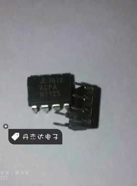 ICL7612ACPA 线性 仪表 运算 缓冲器放大器 7612 ICL7612 8-PDIP