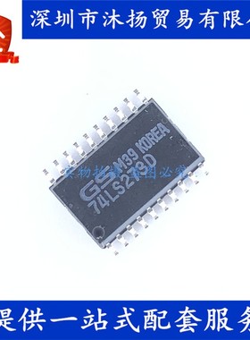 原装 SN74LS273DWR 74LS273D SOP20 时钟复位八D触发器 集成芯片