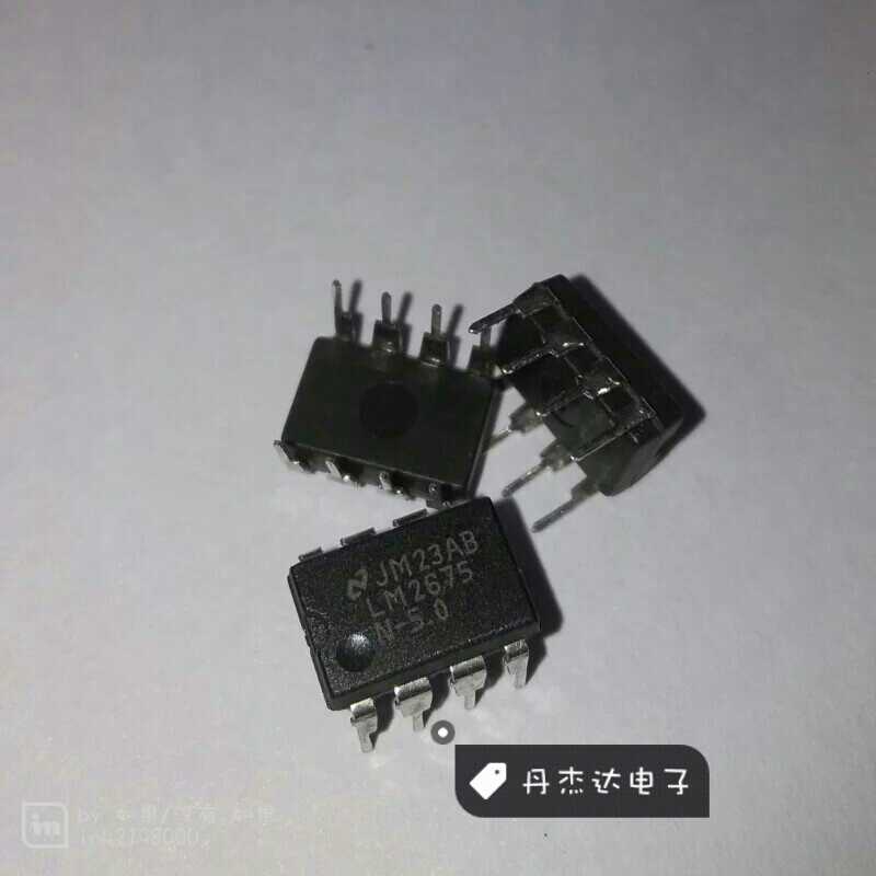 一级 LM2675N-5.0 LM2675N DIP-8进口原装专业配单