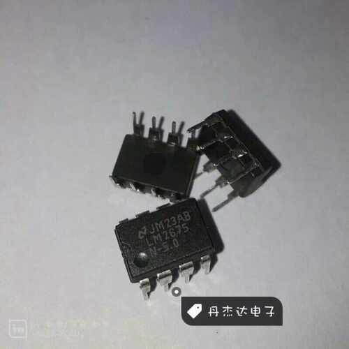 一级 LM2675N-5.0 LM2675N DIP-8    进口原装 专业配单