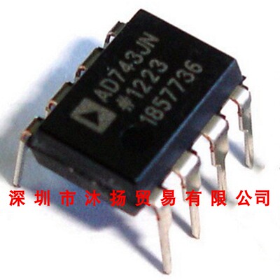 全新原装正品 AD743JNZ DIP8 直插 集成电路 盗图必究