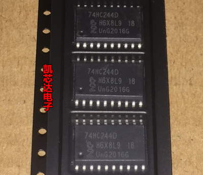 全新原装 74HC244D 宽体7.2MM 缓冲/线路驱动器 非反相SOP-20封装