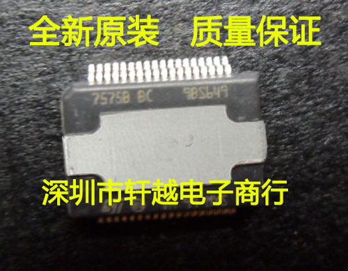 全新进口汽车电脑板音响芯片TDA7575 TDA7575B 贴片铁顶HSSOP36