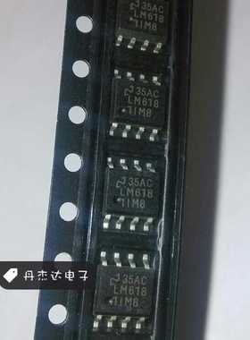 一级 LM6181IM8 LM6181AIM8 LM6181IMX-8   SOP-8封装