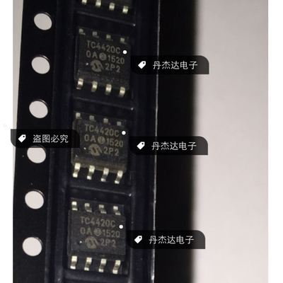 一级 驱动器 TC4420EOA TC4420COA TC4420 SOP8