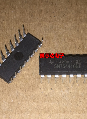 全新原装正品 SN754410NE SN754410 DIP-16 电桥驱动器 集成电路