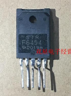 全新正品 STRF6454 STR-F6454 6454 电源管理芯片 集成电路 模块