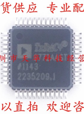 全新原装 AD9772AASTZ 印9772AASTZ LQFP48 集成电路芯片