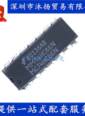 原装 MM74HC86N MC74HC86N DIP14 四路2输入异或门 集成电路芯片