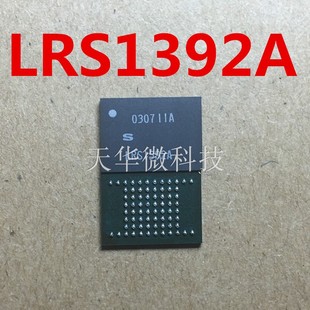 只为你买正品 LRS1392A一件起卖 厂家直销 现货供应 原装