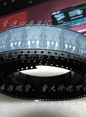 L7805C2T ST TO263 全新进口原装现货，可开普票，长期供应，货足