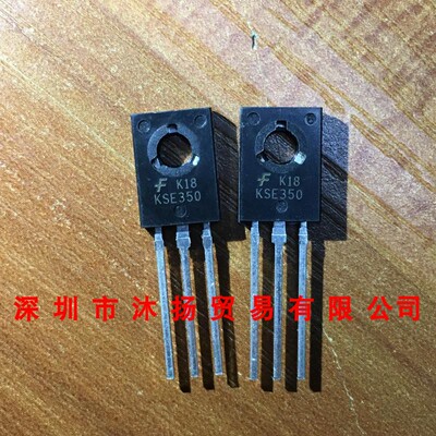 全新原装正品 KSE350 TO126 直插 集成电路 盗图必究