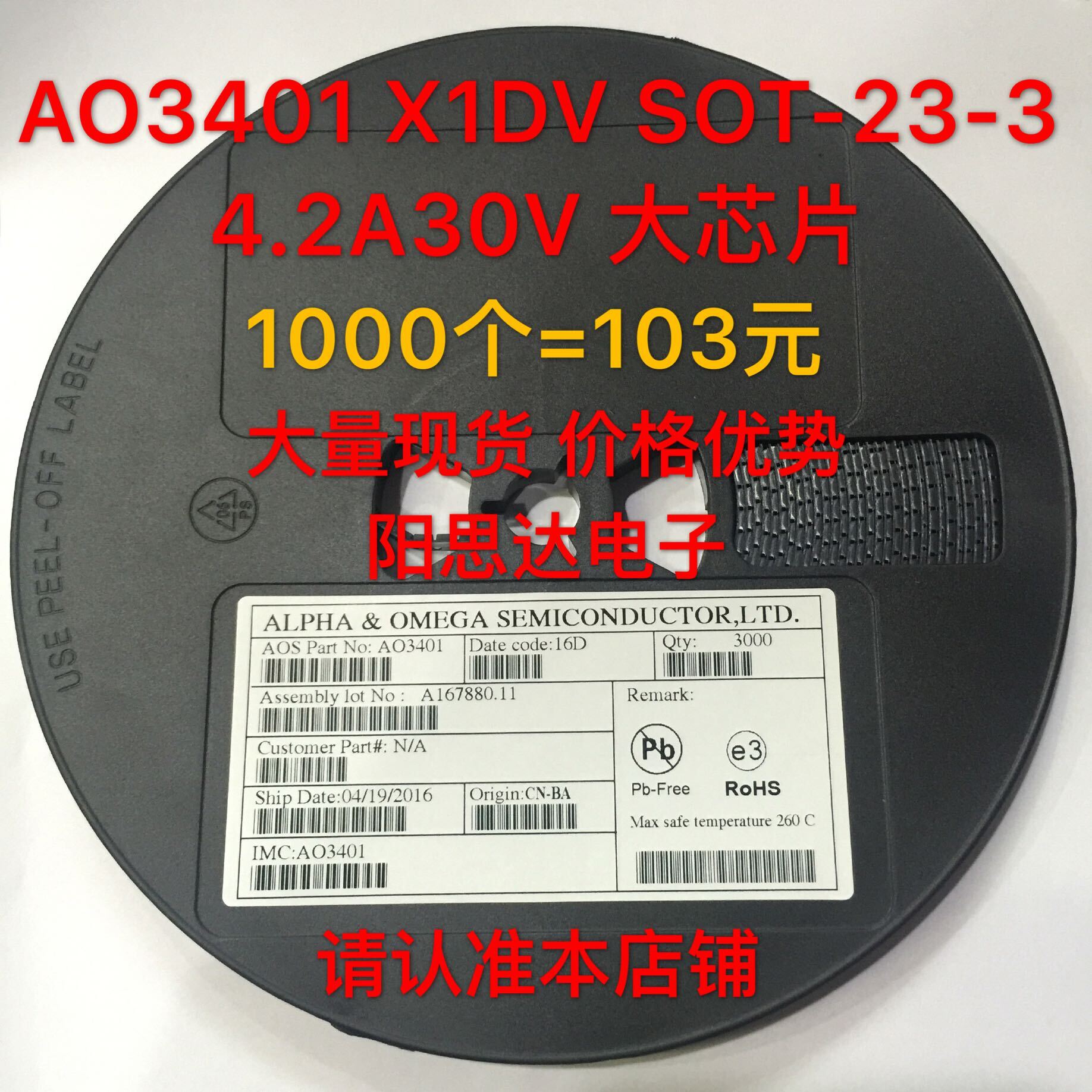 全新原装正品 AO3401 A18E  SOT-23-3 4.2A30V 集成电路芯片