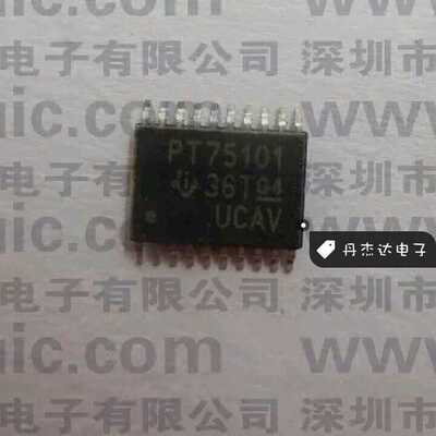 一级 TPS75101QPWPR TPS75101  PT75101 低压差稳压器