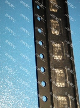 + AAAD MAX9718DEUB 进口全新原装