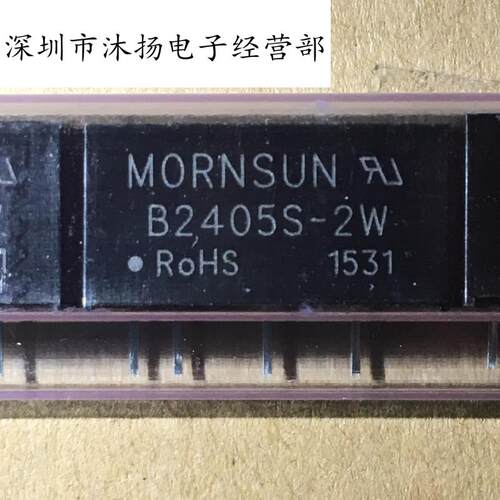 全新原装正品 B2405S-2W 直插 一个起拍