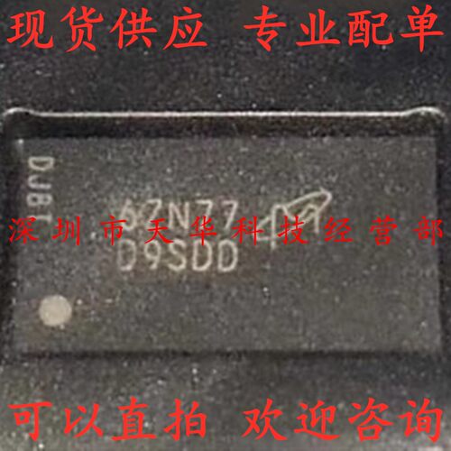 全新原装 MT41K256M16LY-107:N 印D9SDD BGA96 集成电路芯片