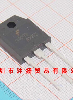 全新原装正品 FJA13009TU J13009 TO247 直插 集成电路 盗图必究